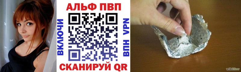 hydra   как найти   Усть-Джегута  A-PVP кристаллы 