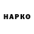 Марки N-bome 1500мкг Magda 2811