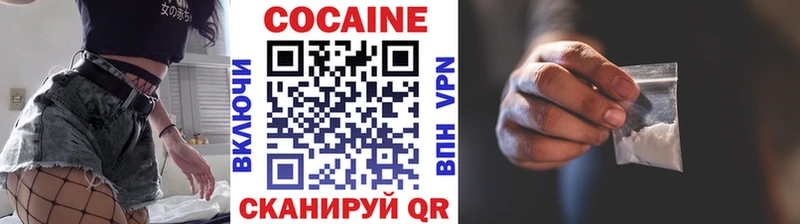 КОКАИН Боливия  Усть-Джегута 