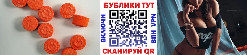 нарко площадка как зайти  Усть-Джегута  Ecstasy Cube  MEGA ссылка 
