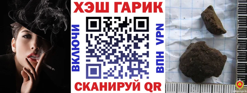 Гашиш Cannabis  мега сайт  Усть-Джегута 
