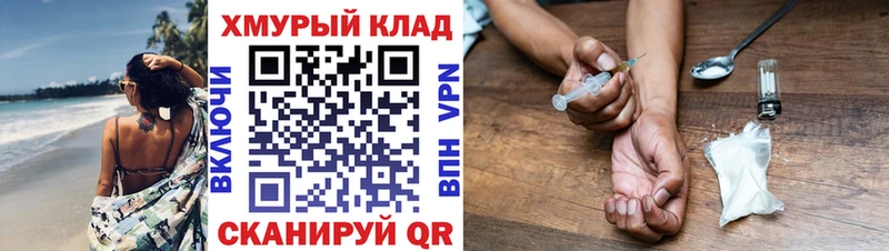 цены наркотик  Усть-Джегута  Героин афганец 