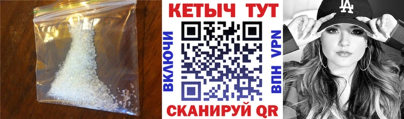 площадка состав Усть-Джегута КЕТАМИН ketamine
