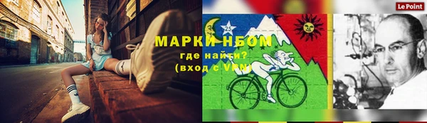 спиды Балахна