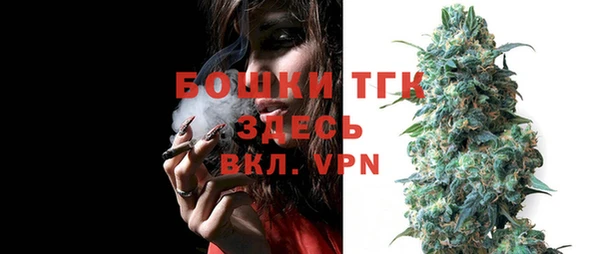 мефедрон VHQ Балабаново