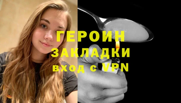 спиды Балахна
