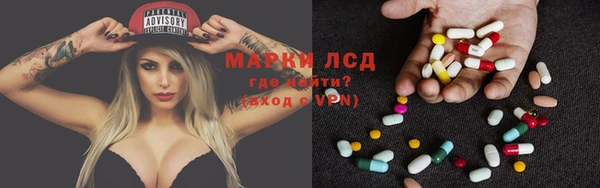 мефедрон VHQ Балабаново