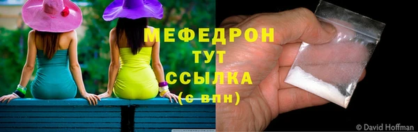 крисы Баксан