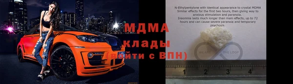 спиды Балахна