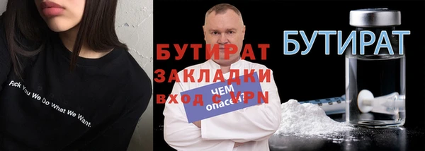 мефедрон VHQ Балабаново