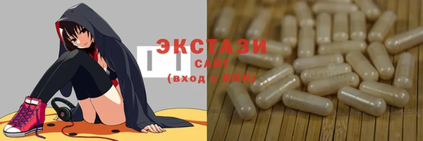 спиды Балахна