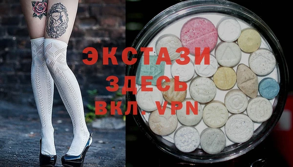 крисы Баксан