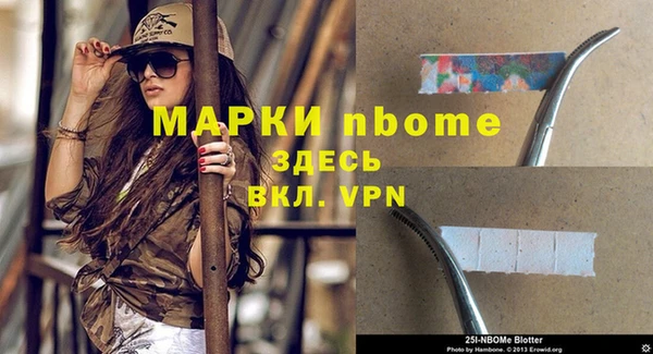 Альфа ПВП Арсеньев