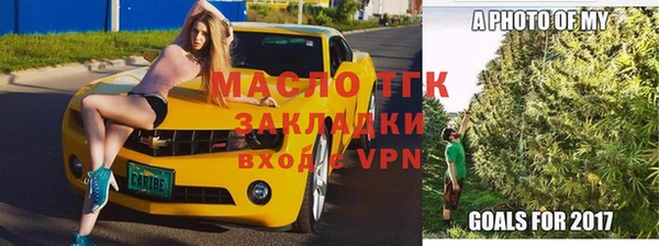 спиды Балахна