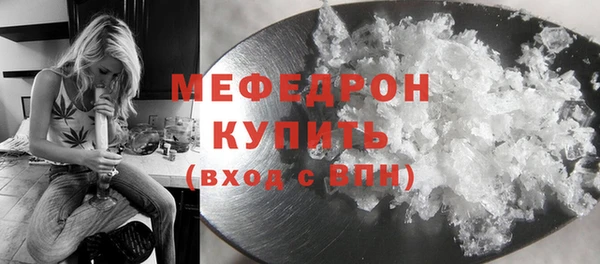 мефедрон VHQ Балабаново