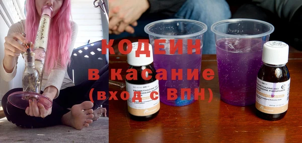 стафф Покачи