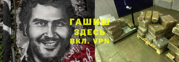 спиды Балахна