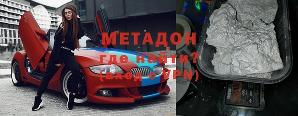 мефедрон VHQ Балабаново