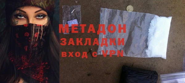 крисы Баксан