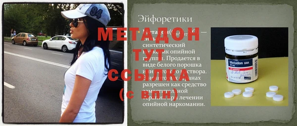 спиды Балахна