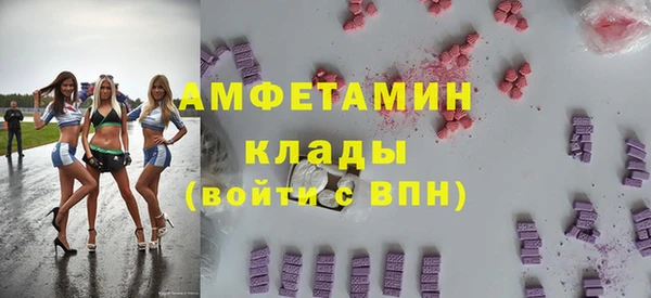 мефедрон VHQ Балабаново