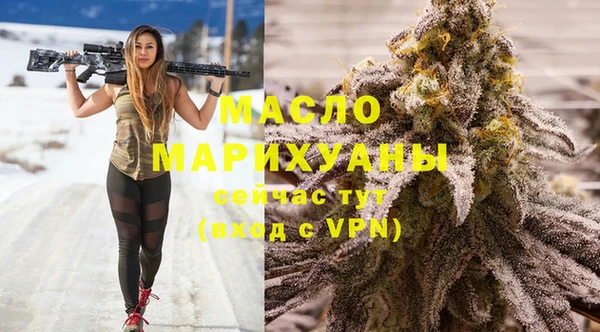 мефедрон VHQ Балабаново
