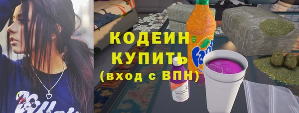 спиды Балахна