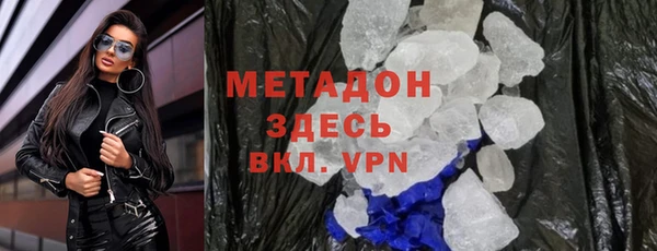 мефедрон VHQ Балабаново