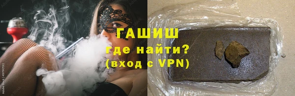 спиды Балахна