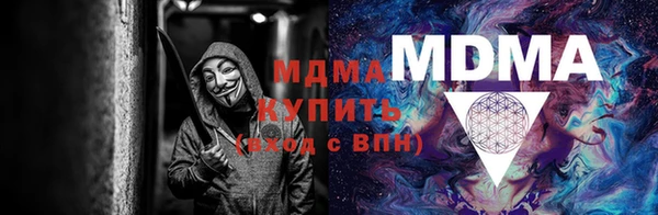 крисы Баксан