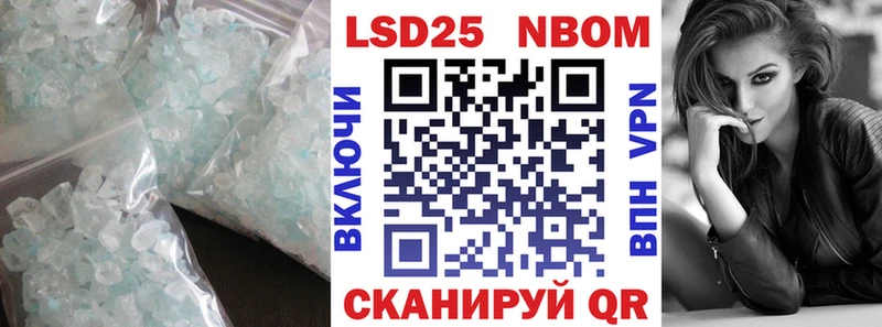 сколько стоит  Усть-Джегута  ЛСД экстази кислота 