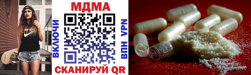 закладки  omg сайт  МДМА кристаллы  Усть-Джегута 